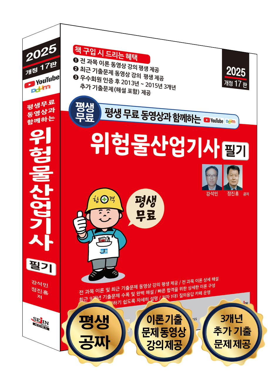 세진산업 이미지