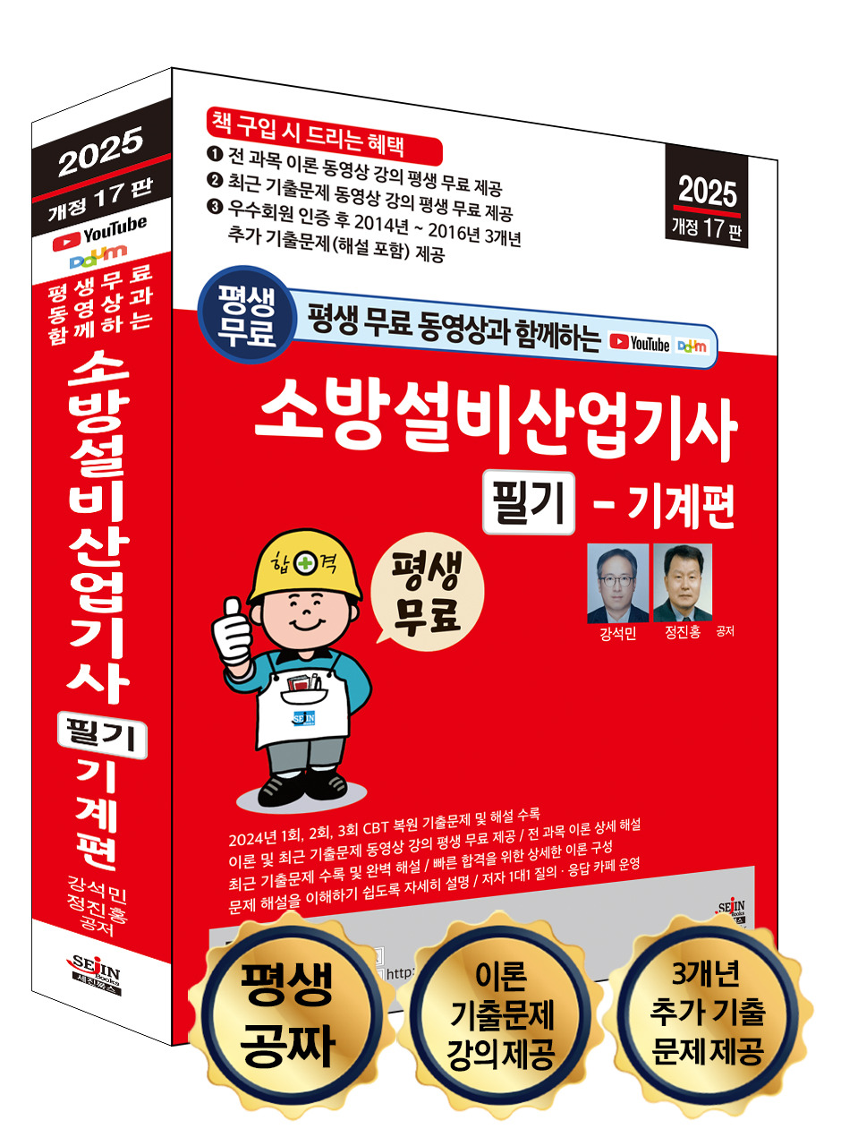 세진산업 이미지