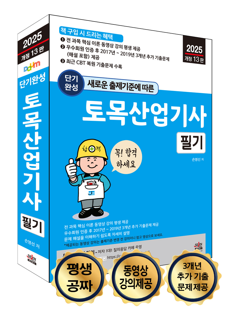 세진산업 이미지