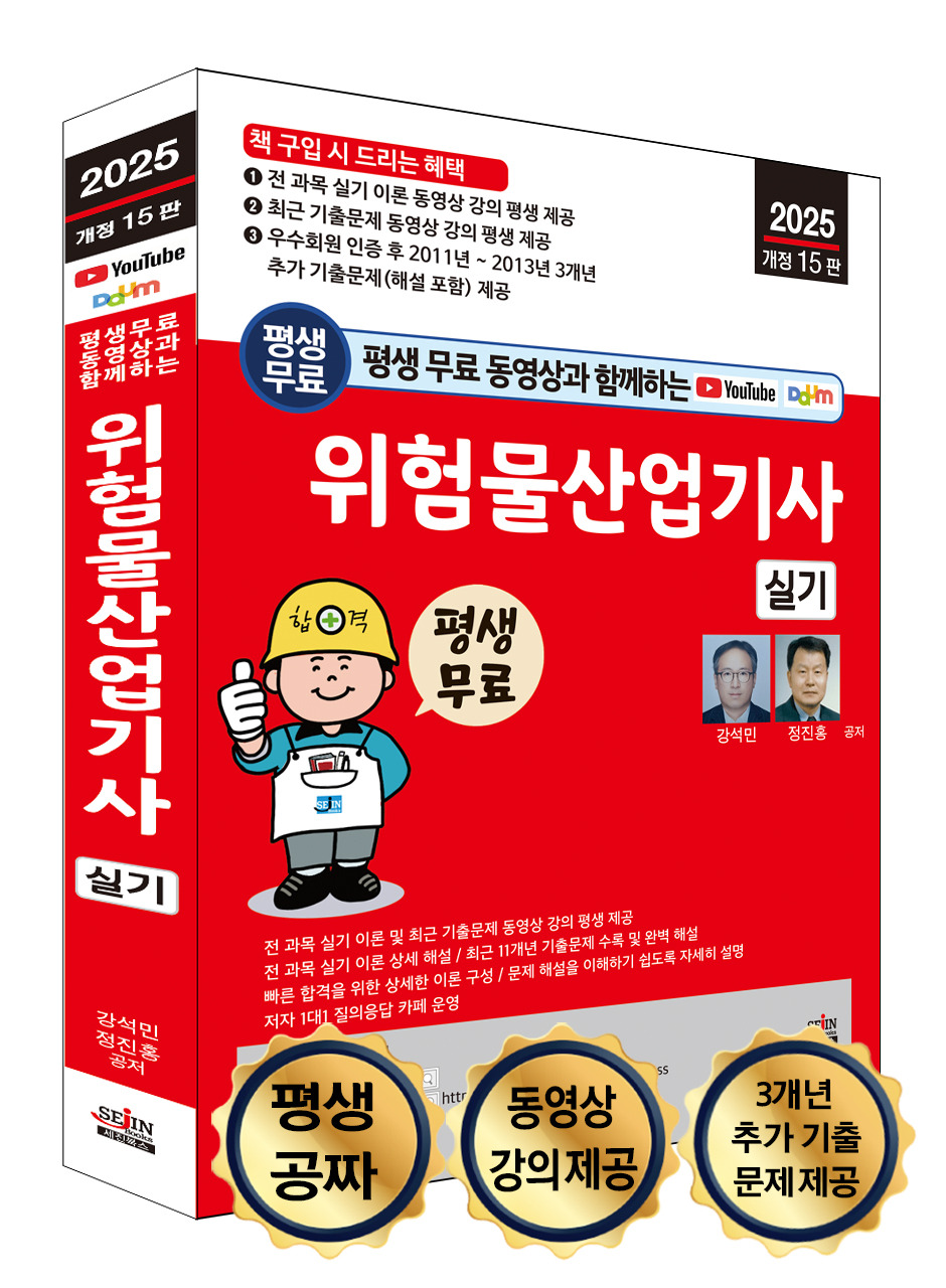 세진산업 이미지