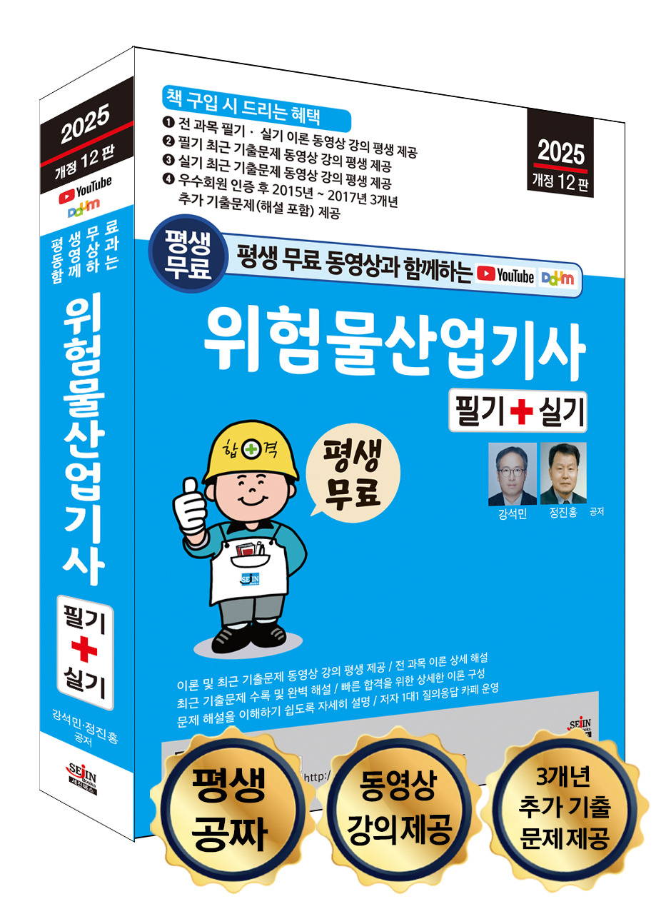 세진산업 이미지
