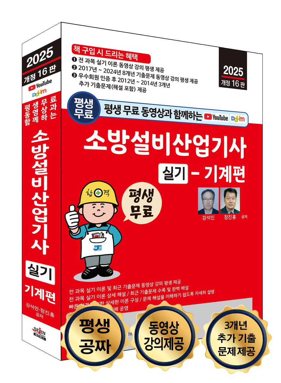 세진산업 이미지