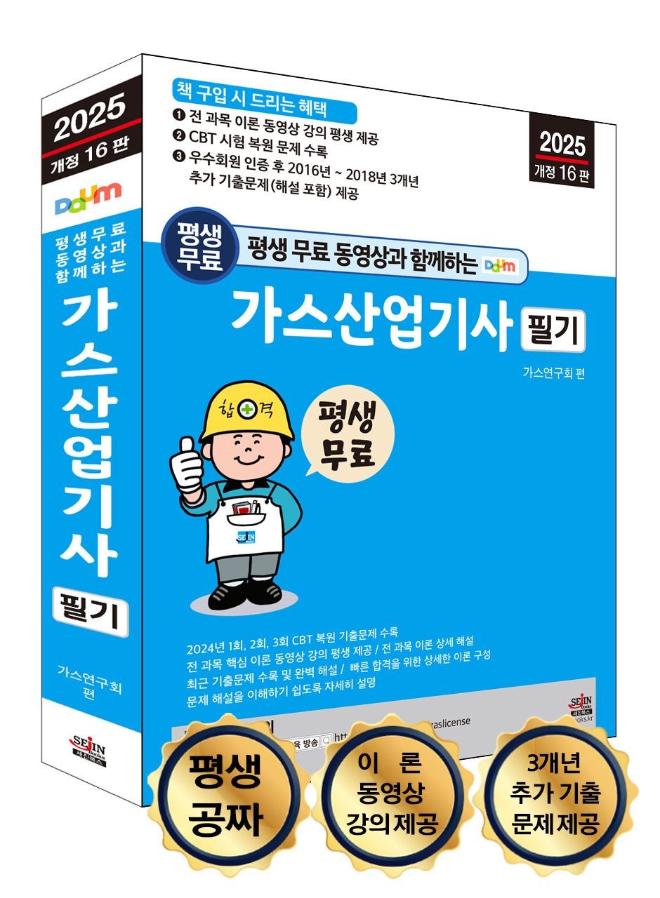 세진산업 이미지