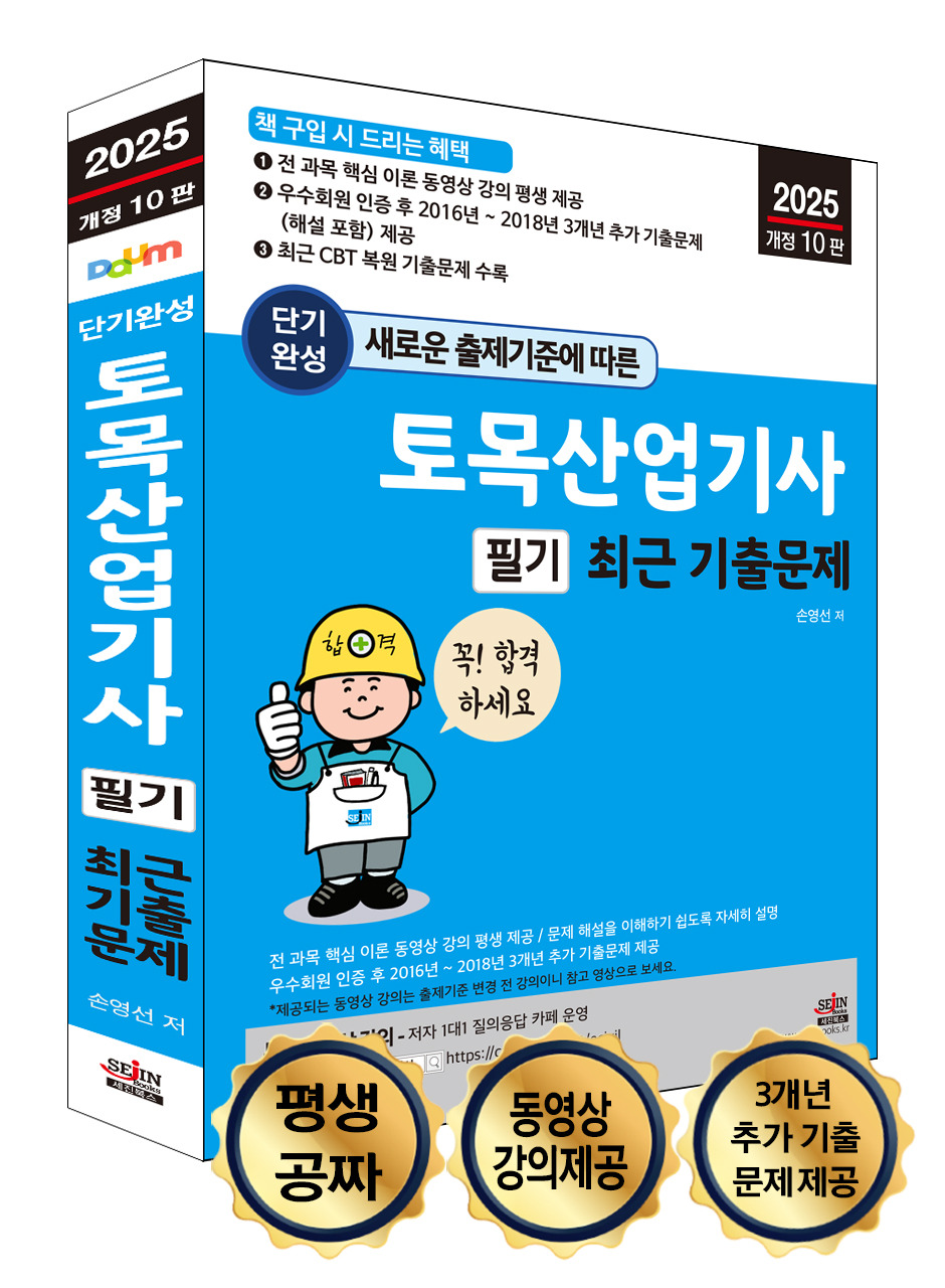 세진산업 이미지