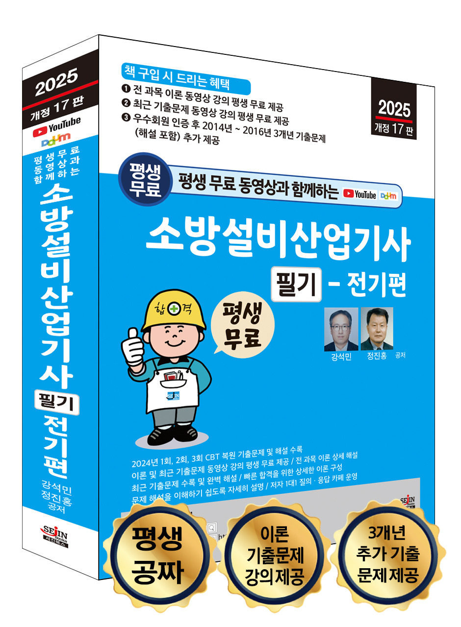 세진산업 이미지