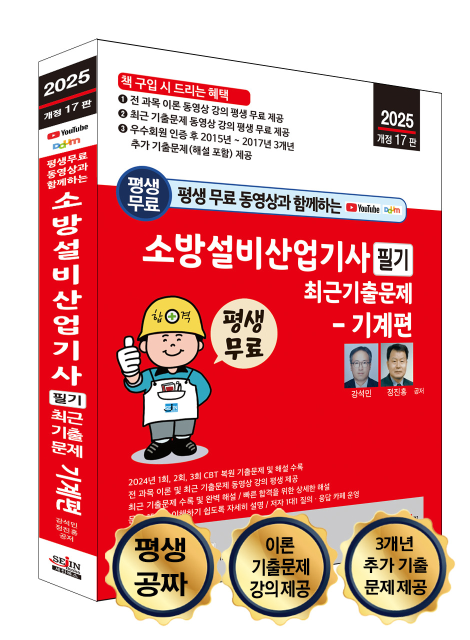 세진산업 이미지