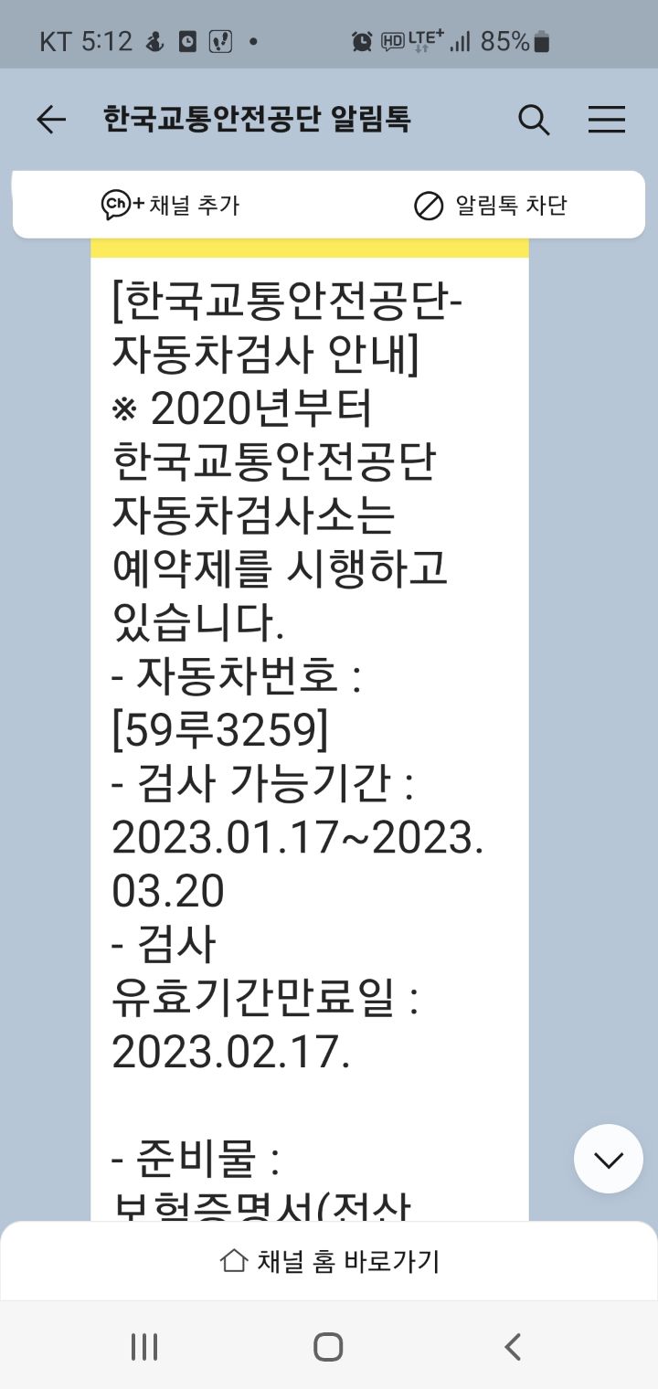 짱구카센타 이미지