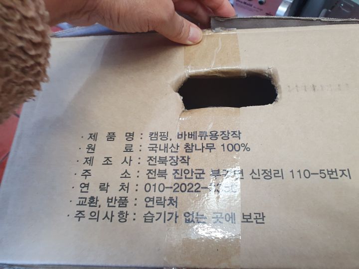 짱구카센타 이미지