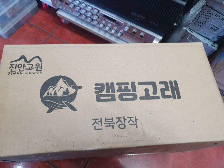 짱구카센타 이미지