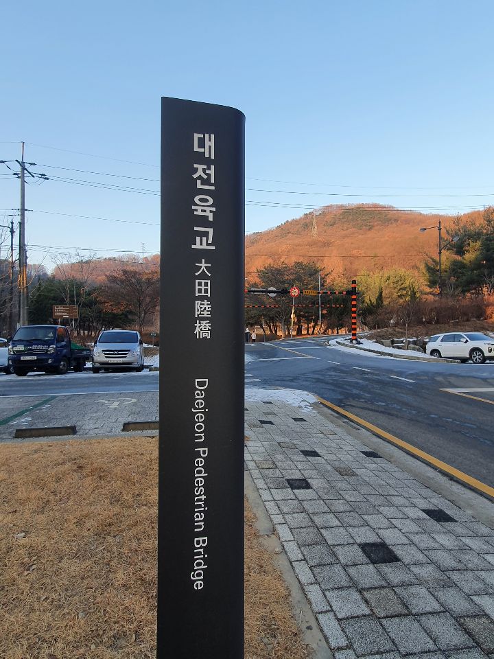 충청북도산림환경연구소 이미지