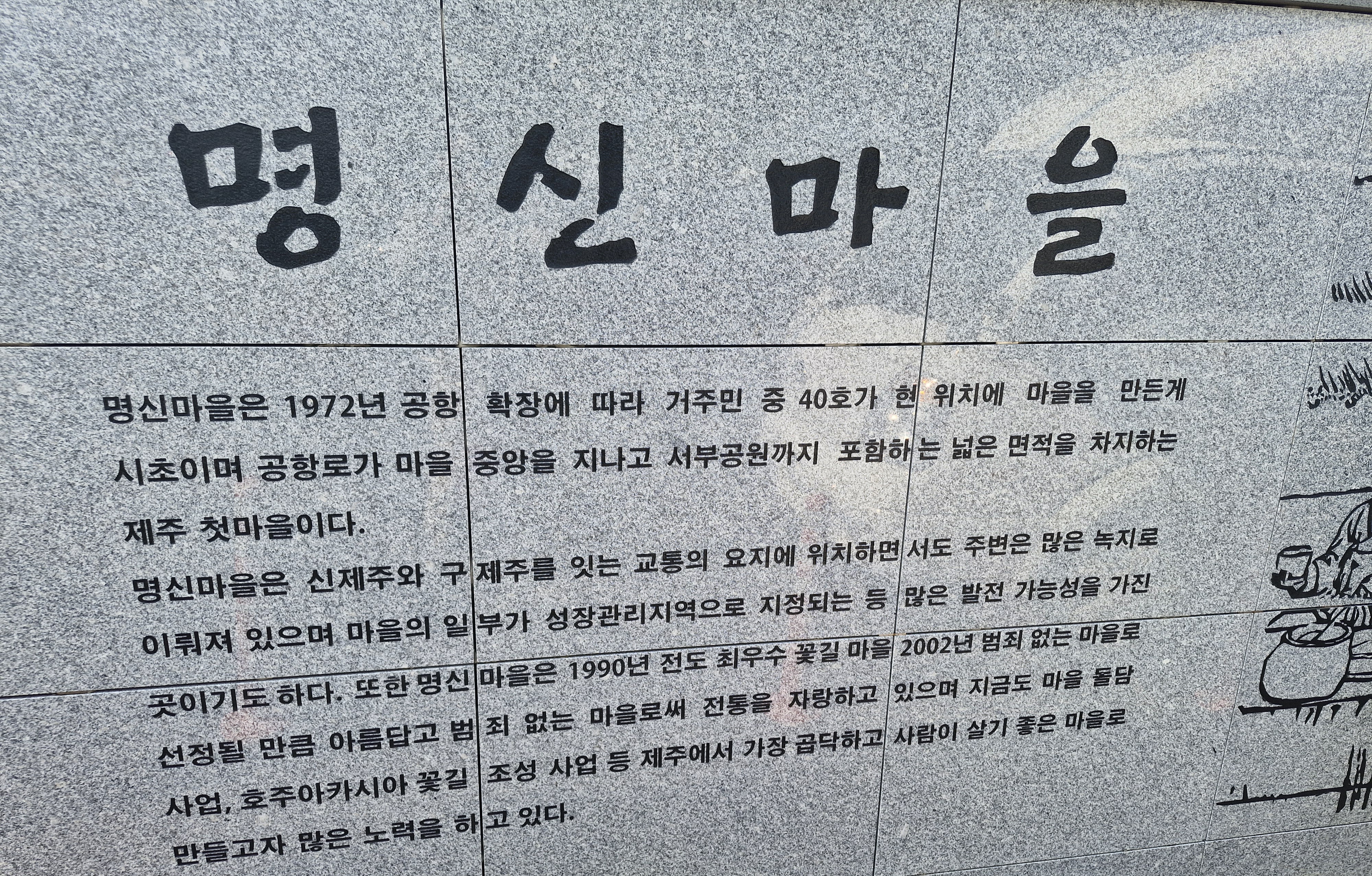 텃밭이야기 이미지