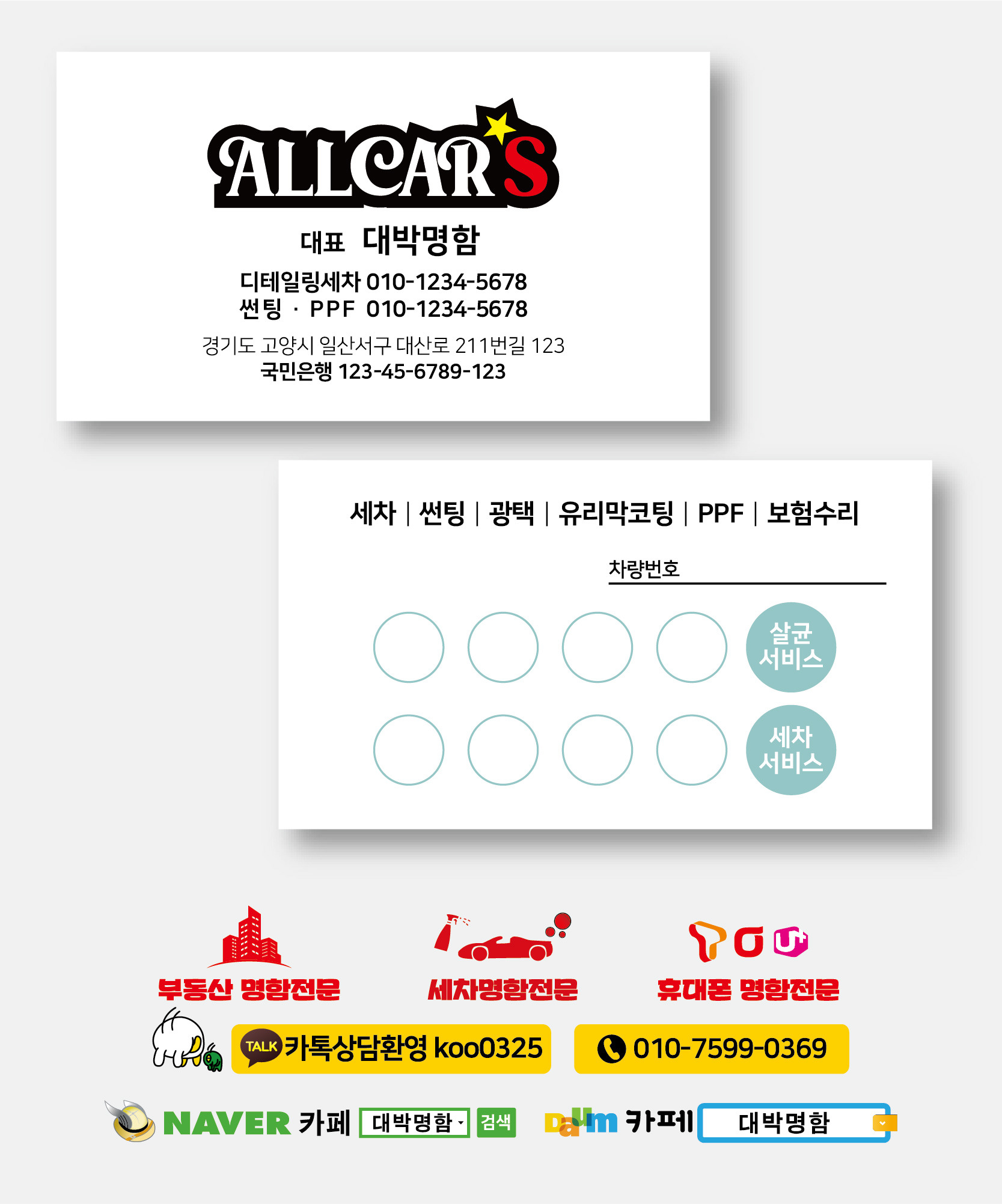 올카즈 이미지