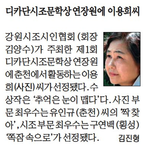 이용희 이미지