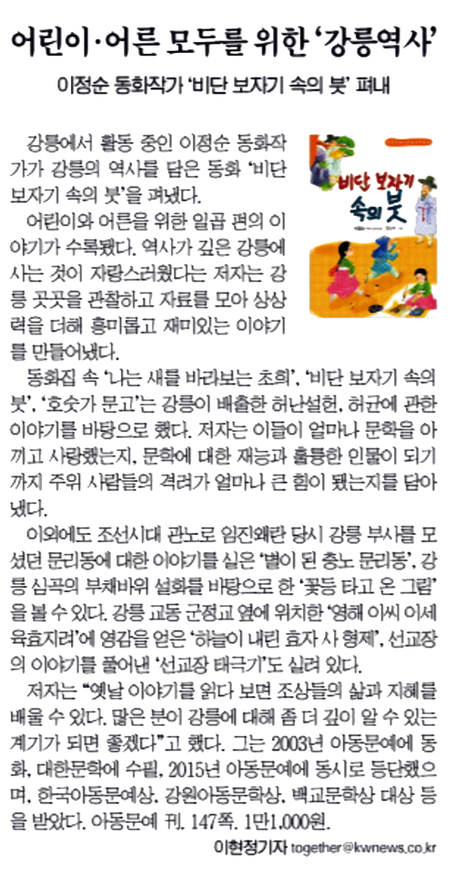 비단보자기 이미지