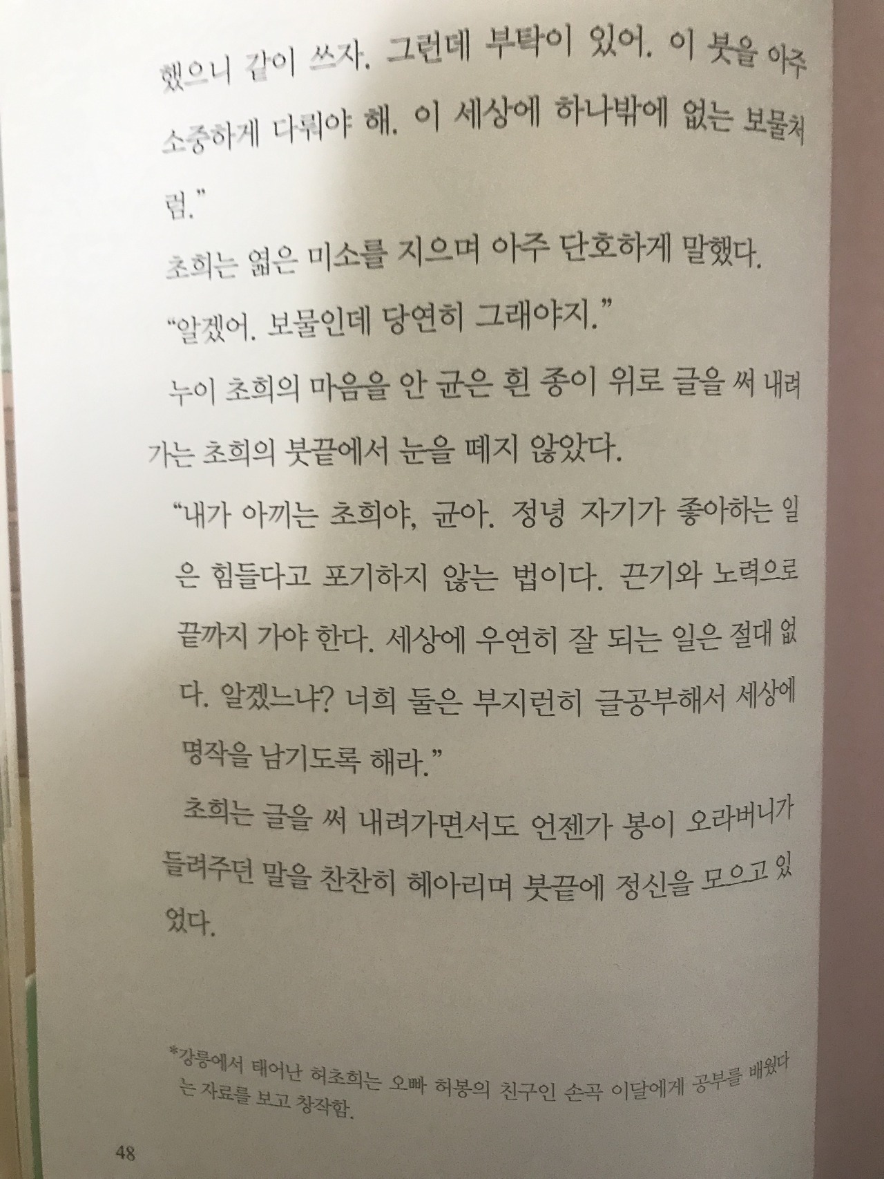 비단보자기 이미지