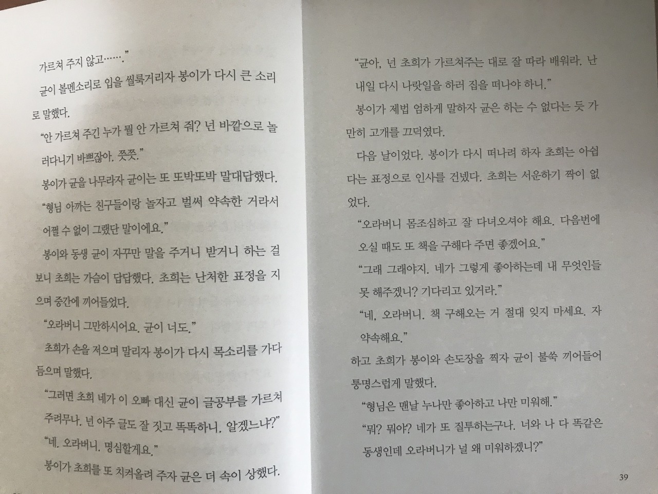 비단보자기 이미지