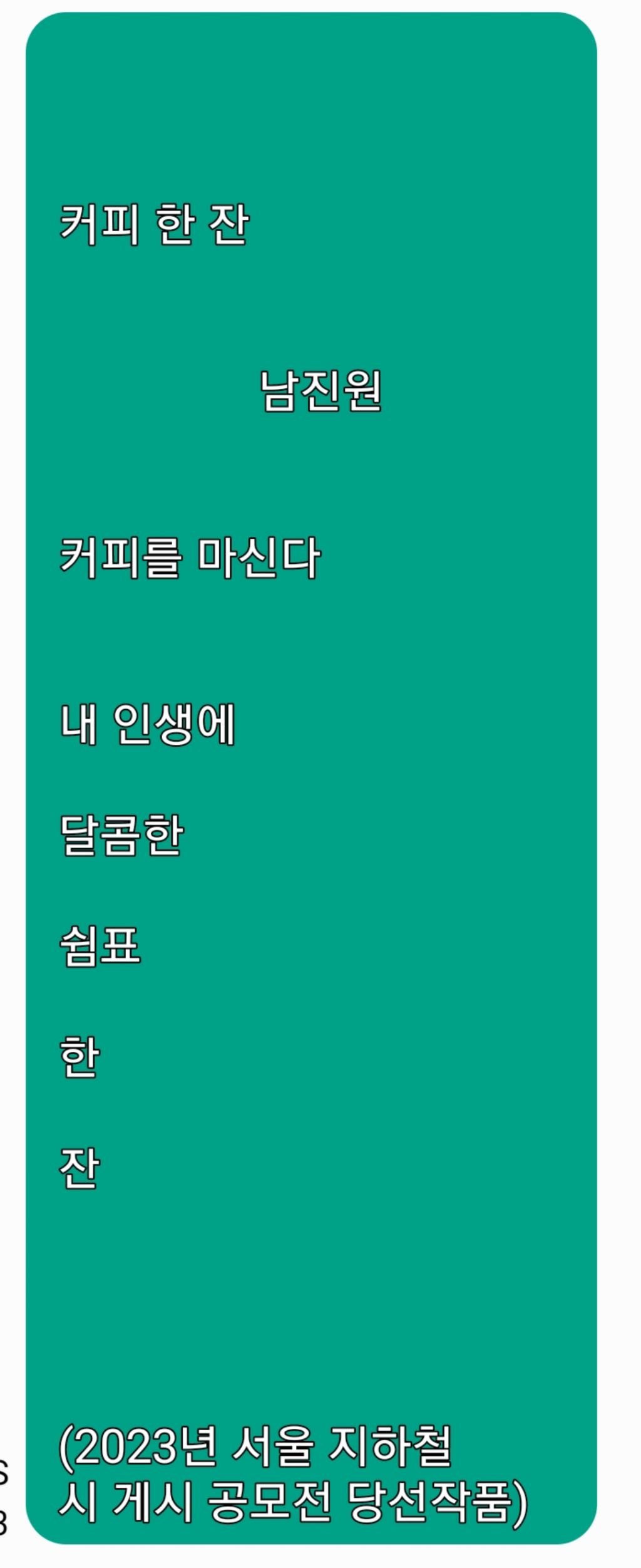 커피특별시 이미지