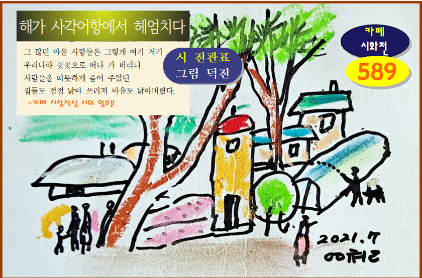해가 이미지