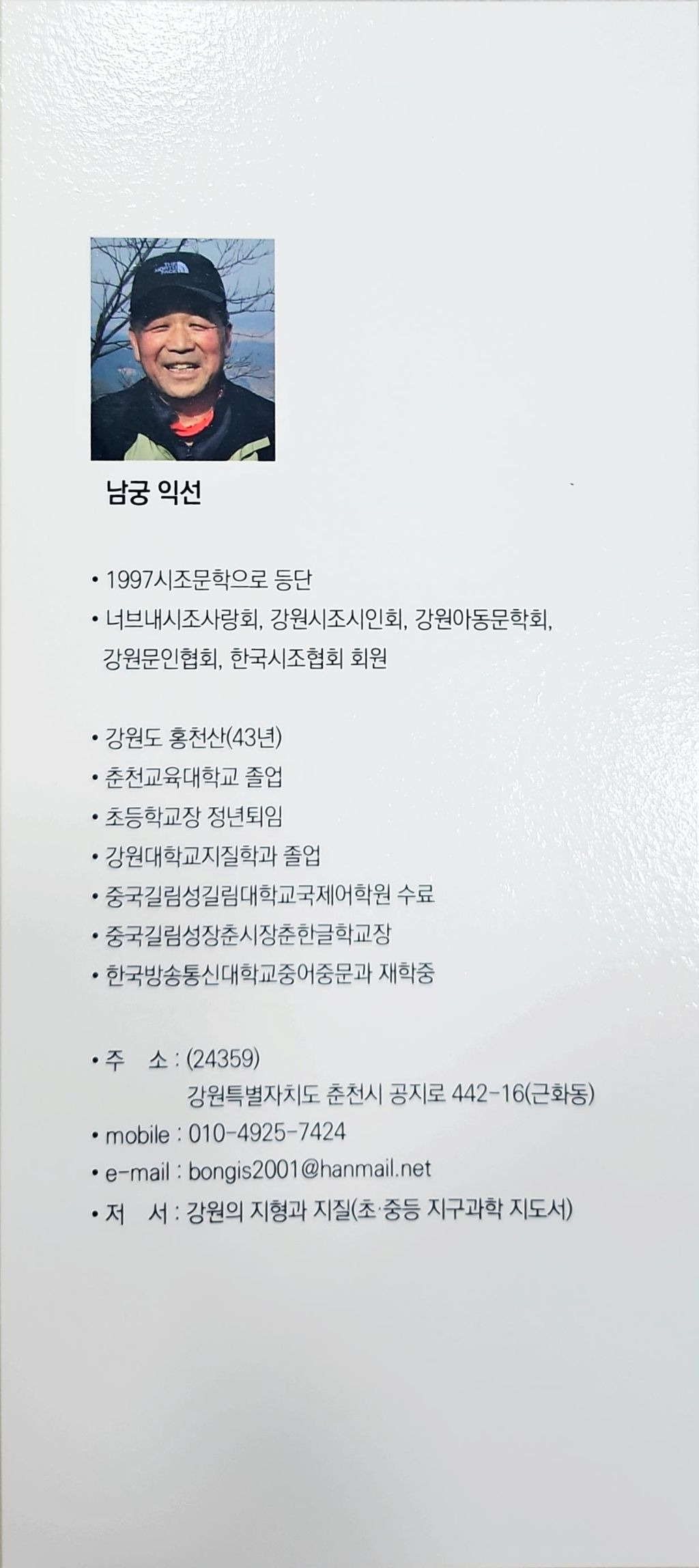 남궁 이미지