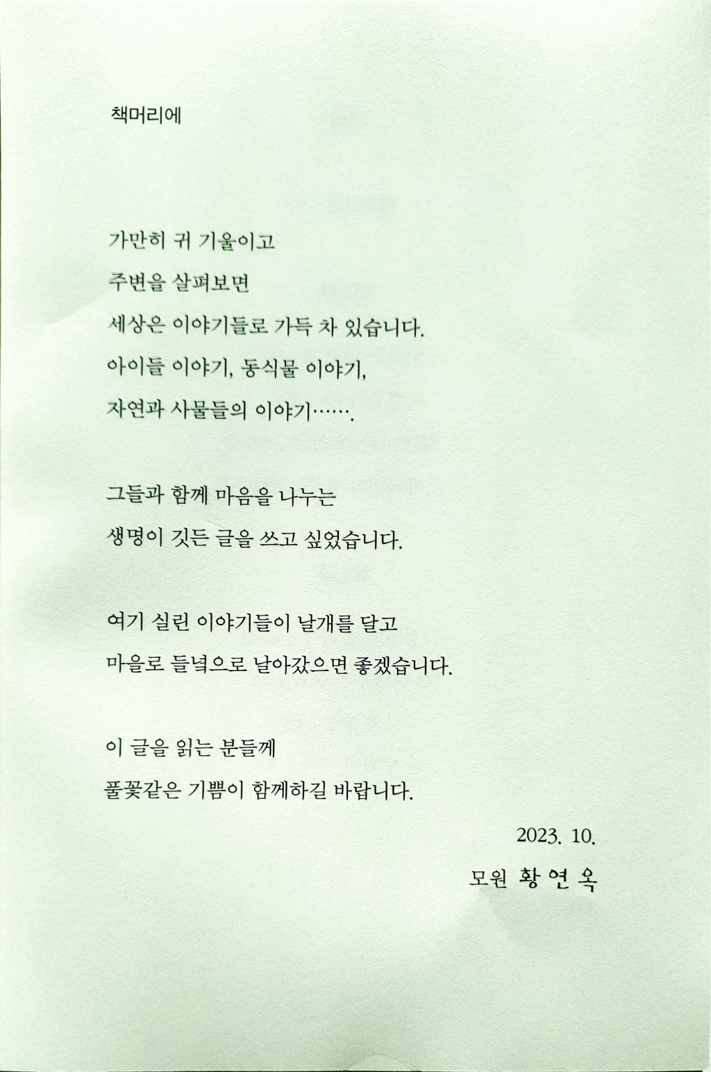 검비 이미지
