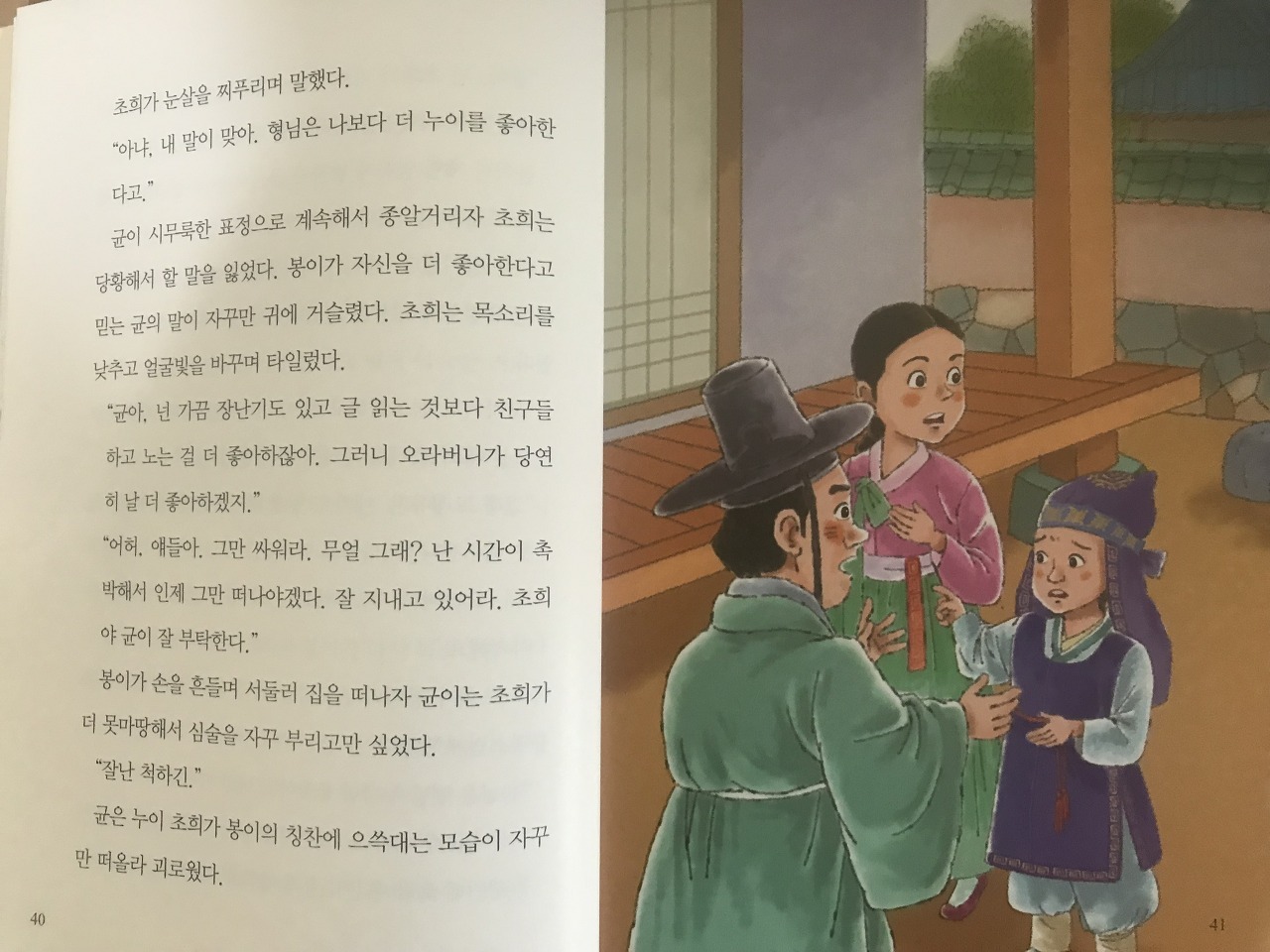 비단보자기 이미지