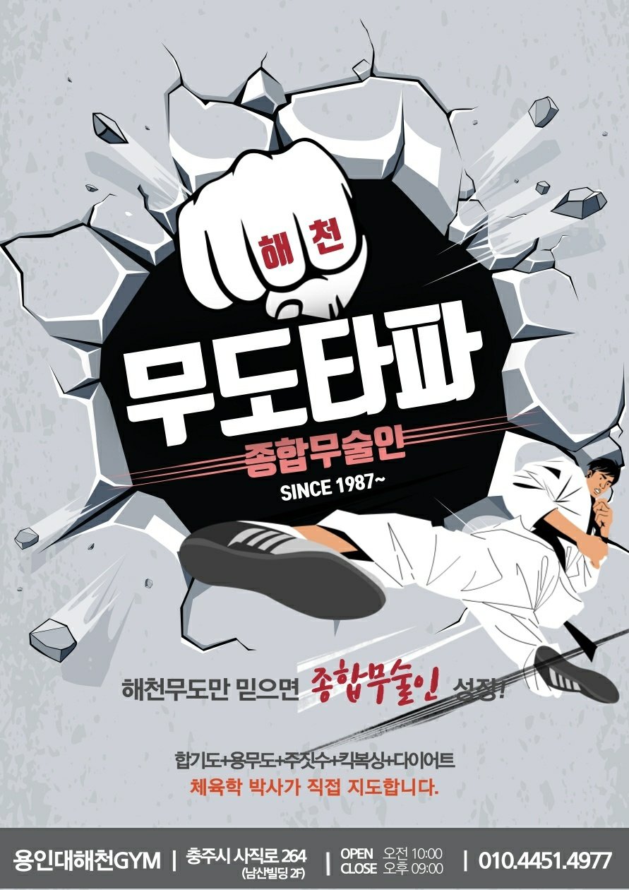 해천 이미지