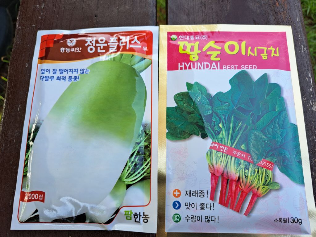 황금퇴비비료 이미지