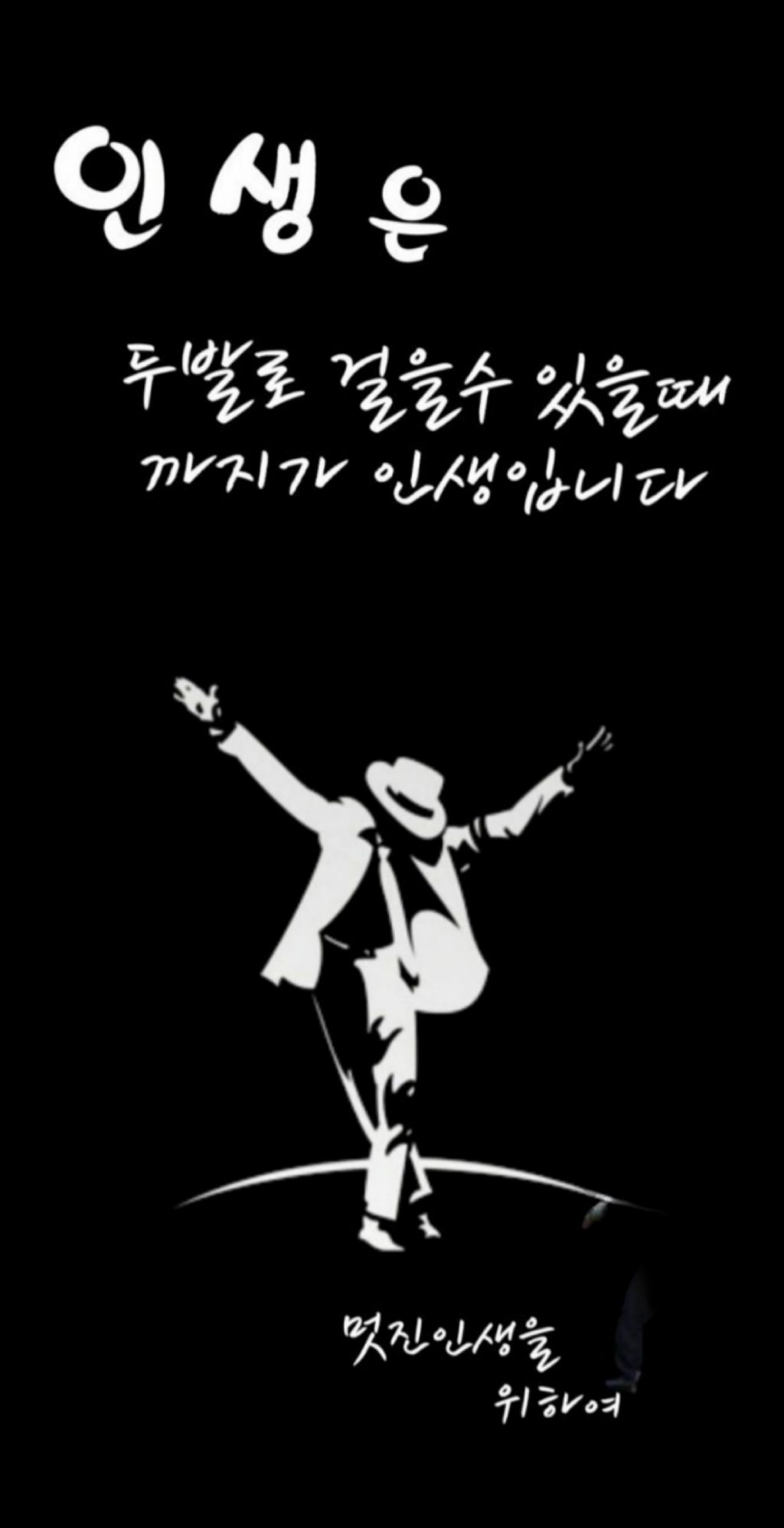 사람과사람 이미지