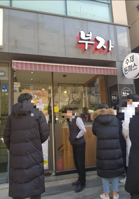 부자돈까스 이미지