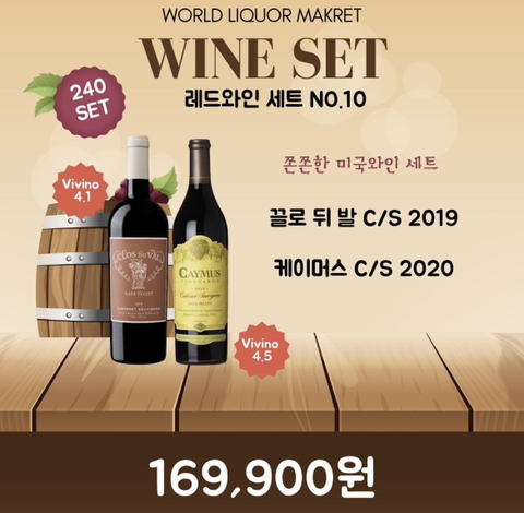세계마켓 이미지