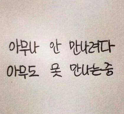 나날 이미지