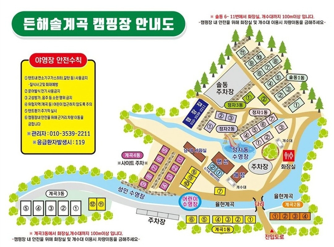 해솔 이미지