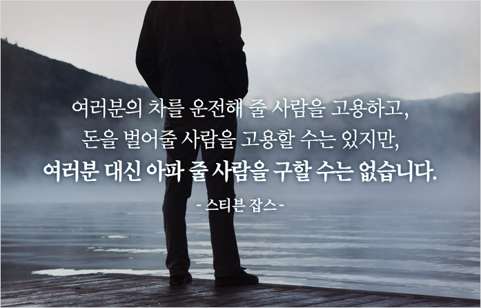 참건강나라 이미지