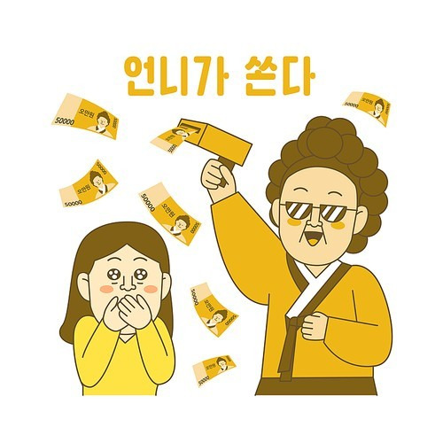 해솔 이미지