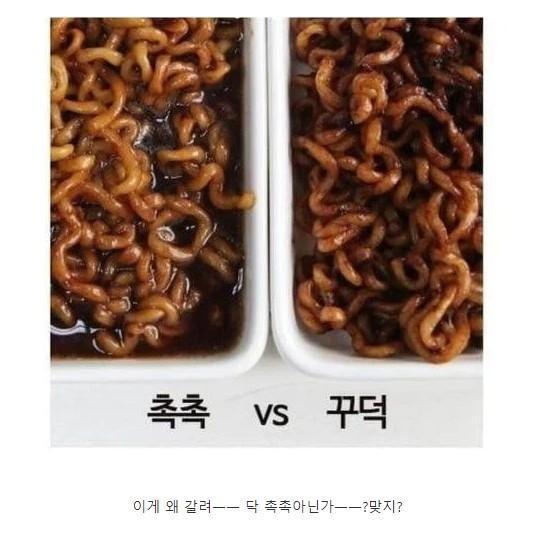 꾸덕 이미지