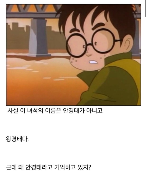 영심이 이미지