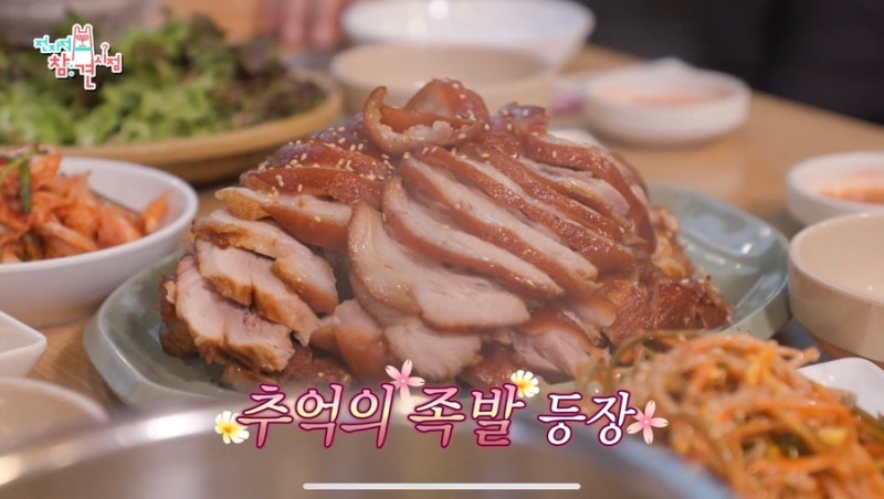 서대문족발 이미지