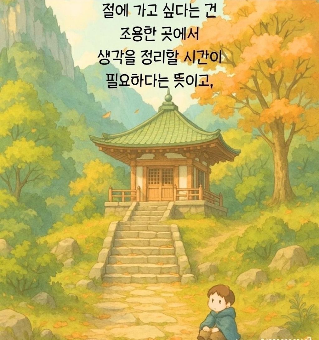 하루시작 이미지