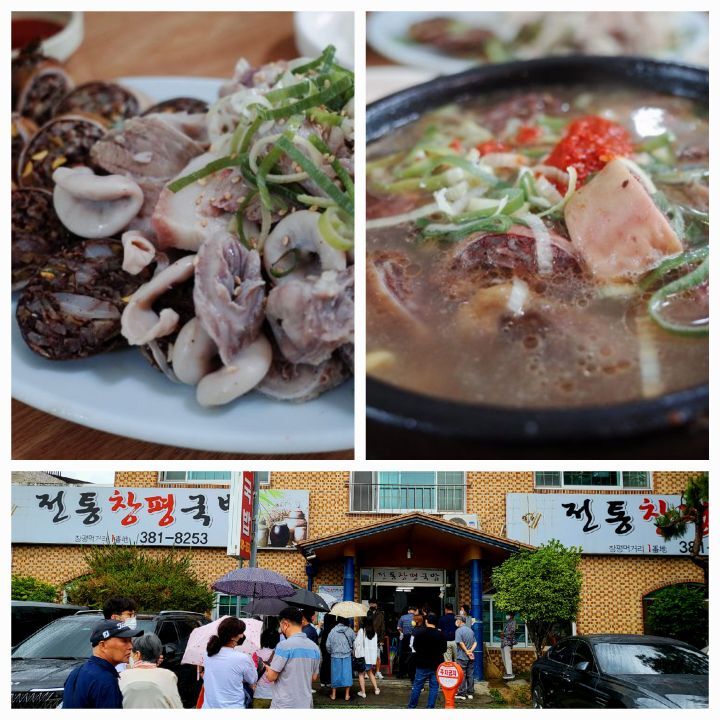 미선순대 이미지