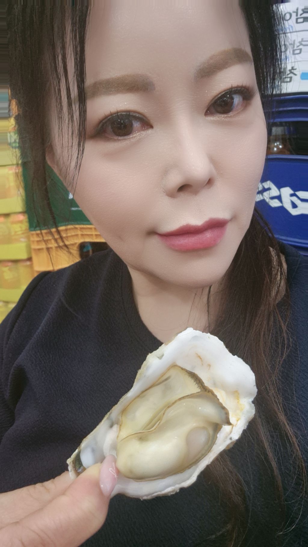 굴과함께 이미지