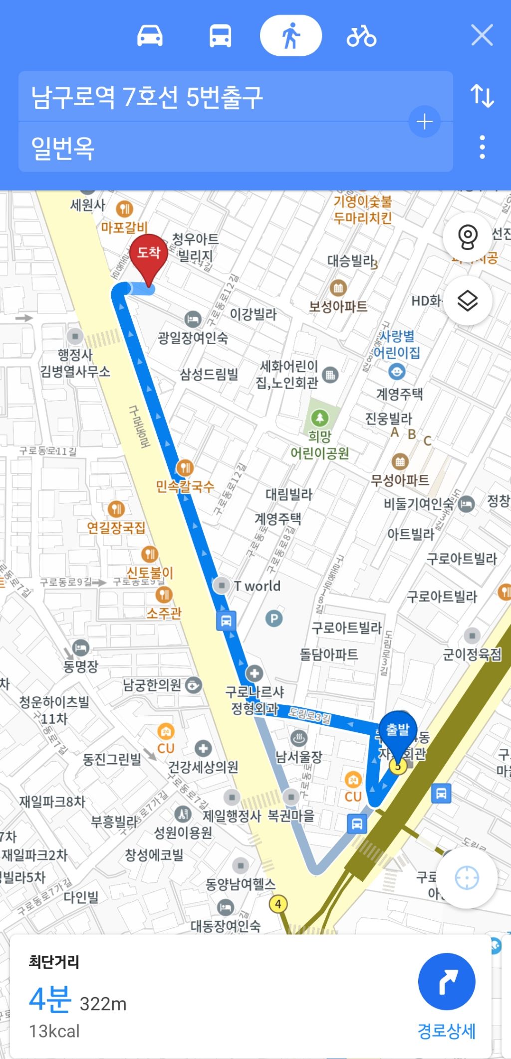 돼갈이 이미지