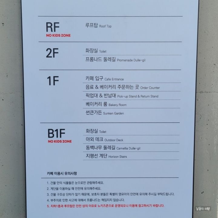 프롬나드 이미지