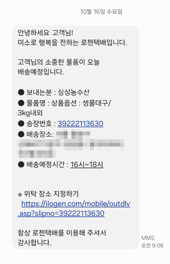 할라크 이미지