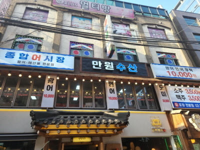 79수산 이미지