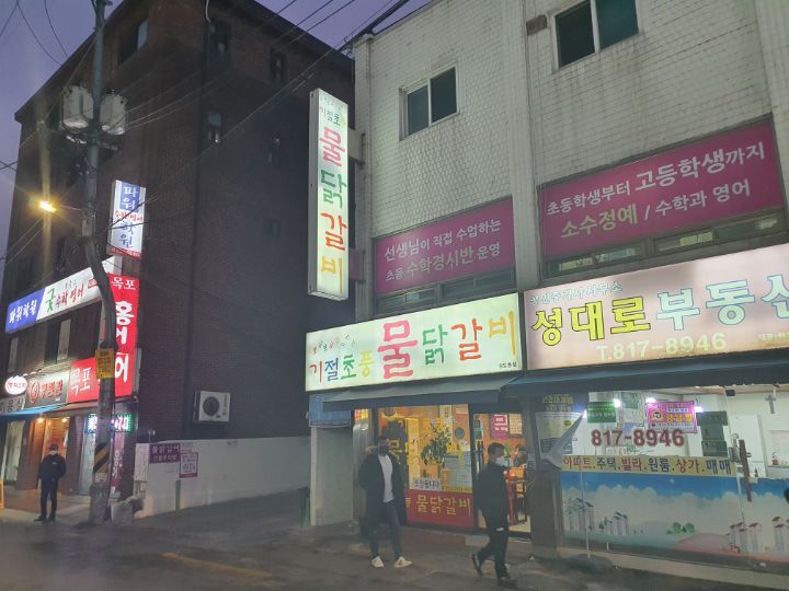 술시 이미지