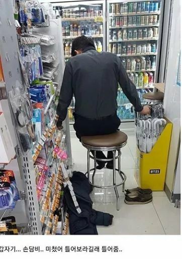 빌런클럽 이미지