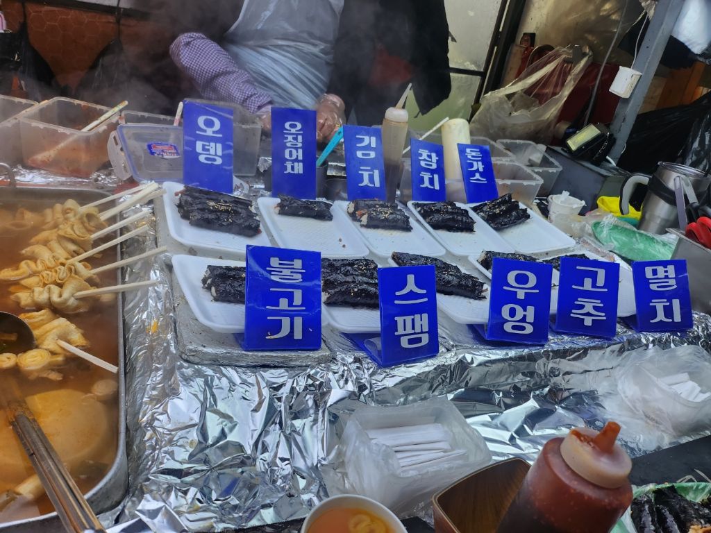 가지울꼬마김밥 이미지