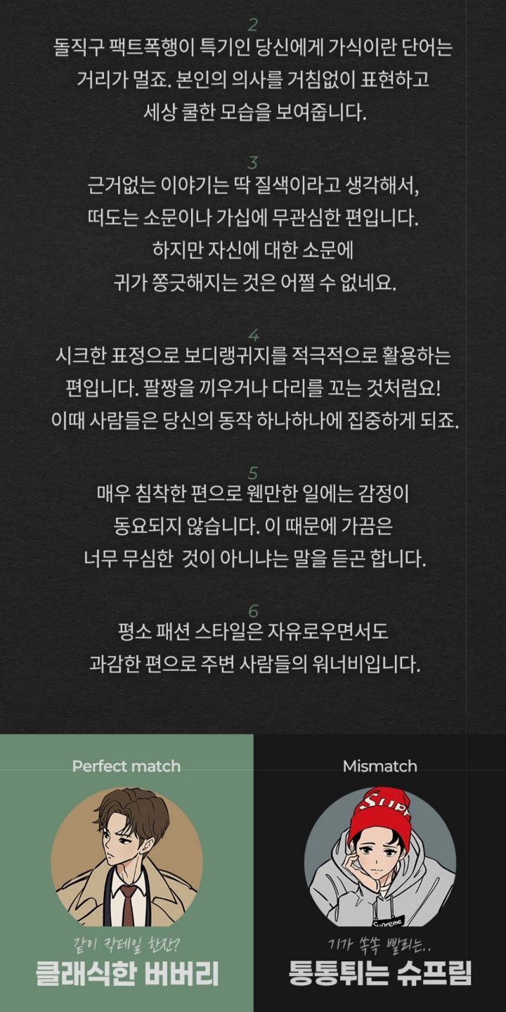 머리끄댕이 이미지