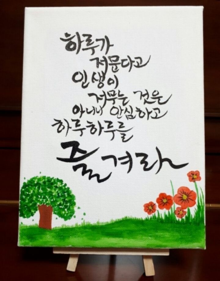 친구호프 이미지