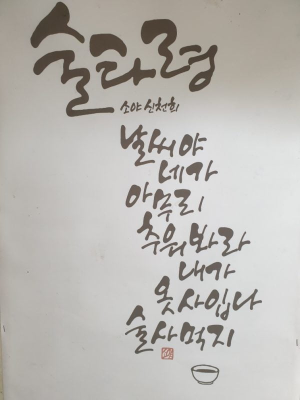 권하다 이미지